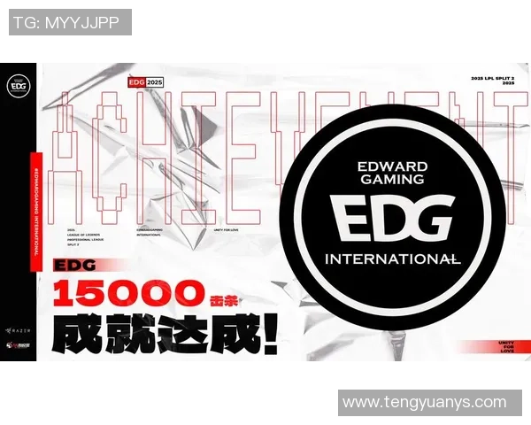 EDG战队意识变革引发热议探讨英雄联盟新格局与未来发展 EDG战队意识变革引发热议探讨英雄联盟新格局与未来发展