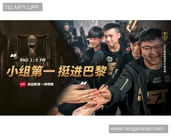 RNG战队的荣耀与坚持:一段关于奋斗与梦想的英雄联盟故事 RNG战队的荣耀与坚持:一段关于奋斗与梦想的英雄联盟故事