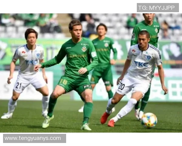 冈山绿锥与东京绿茵的激烈对决展现足球魅力与团队精神