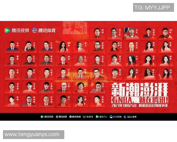 北京对决新疆腾讯体育全程直播精彩赛事分析与球员表现点评